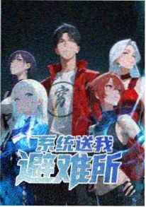 纸鸢与海 在线观看治愈动漫海报